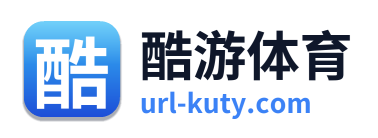 酷游体育